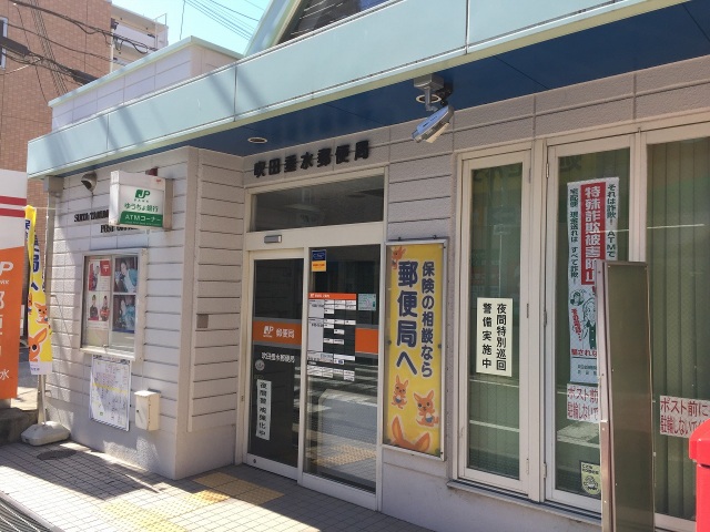 周辺