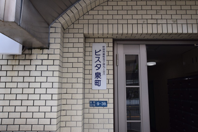 建物エントランス