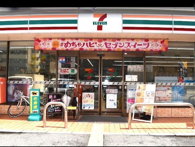 周辺