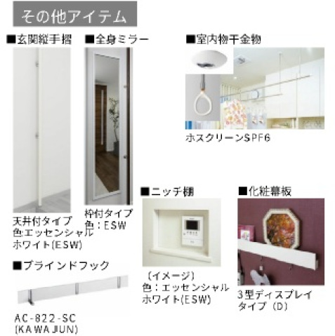 その他