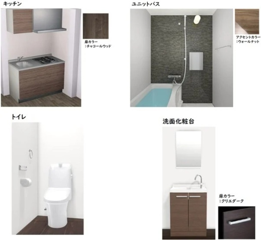 居室・リビング