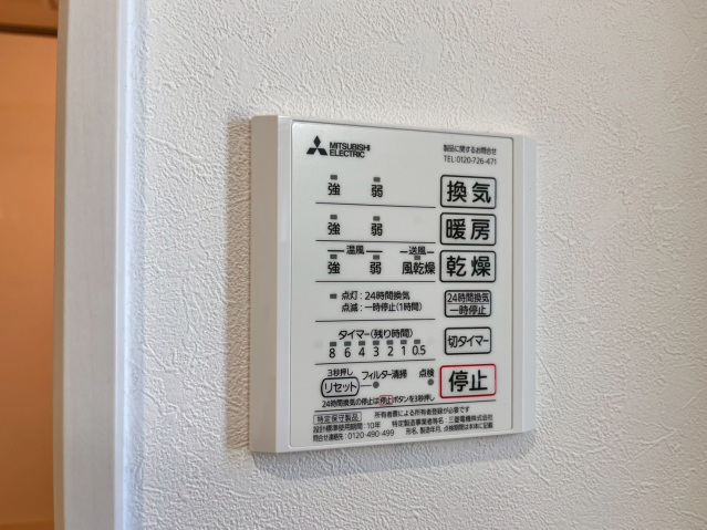 シャワールーム