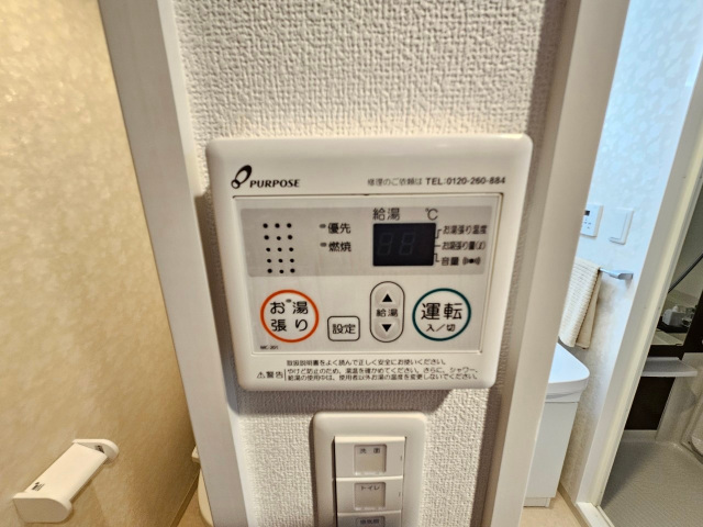 シャワールーム